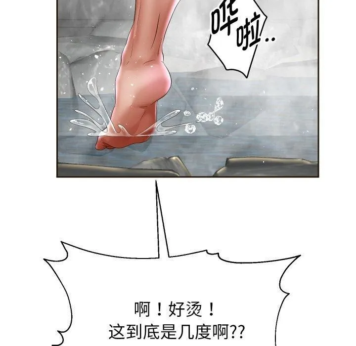 重生之长枪无敌 - 第52話 - page 102