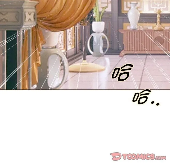 重生之长枪无敌 - 第52話 - page 105