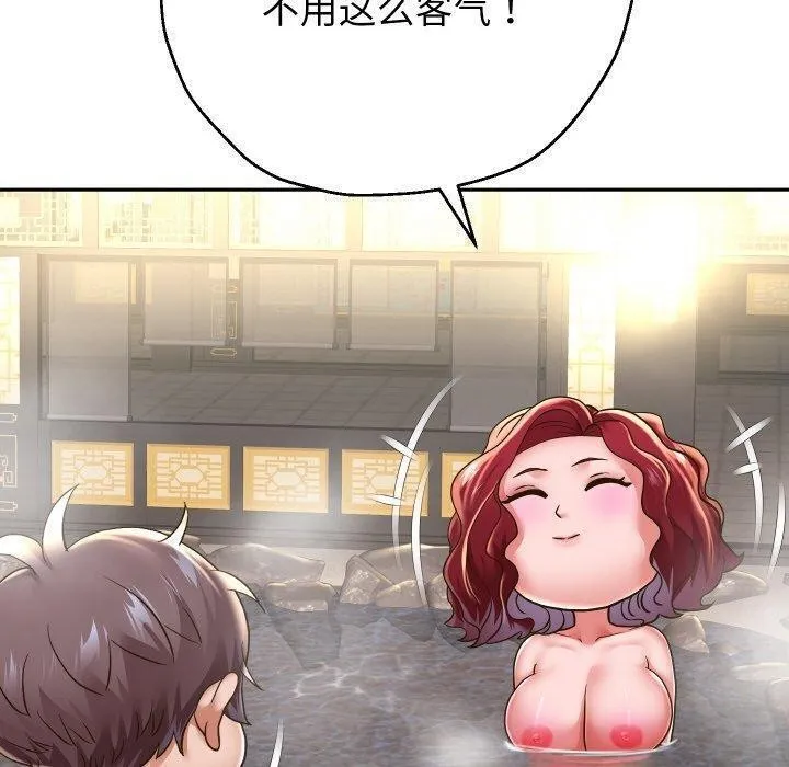重生之长枪无敌 - 第52話 - page 120