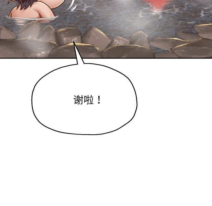 重生之长枪无敌 - 第52話 - page 121