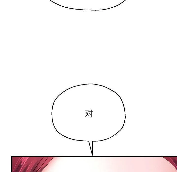 重生之长枪无敌 - 第52話 - page 130