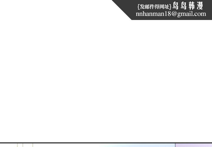 重生之长枪无敌 - 第84話 - page 1