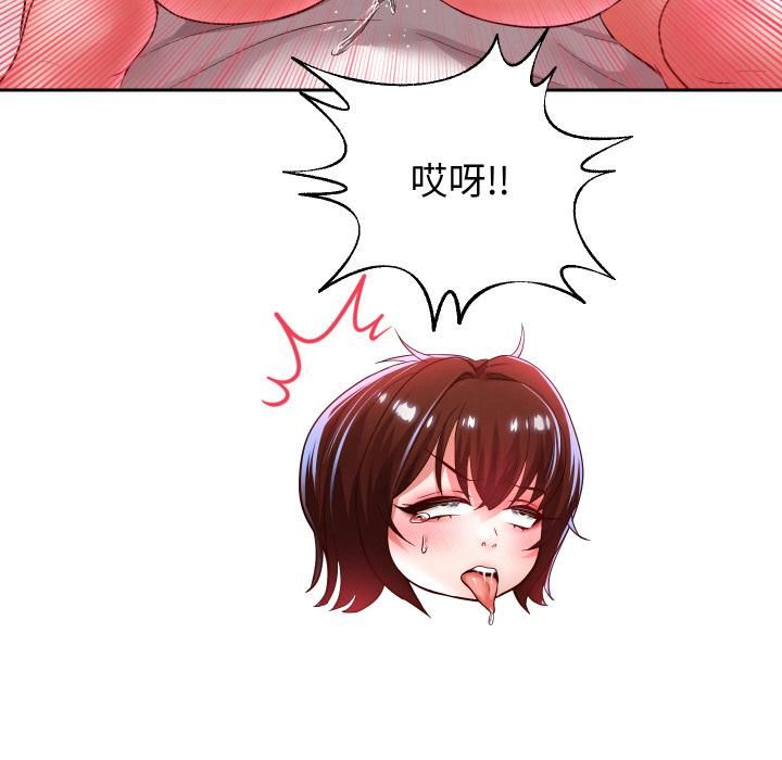 重生之长枪无敌 - 第84話 - page 35