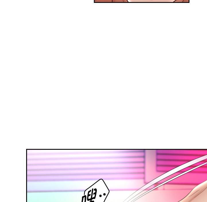 重生之长枪无敌 - 第84話 - page 45
