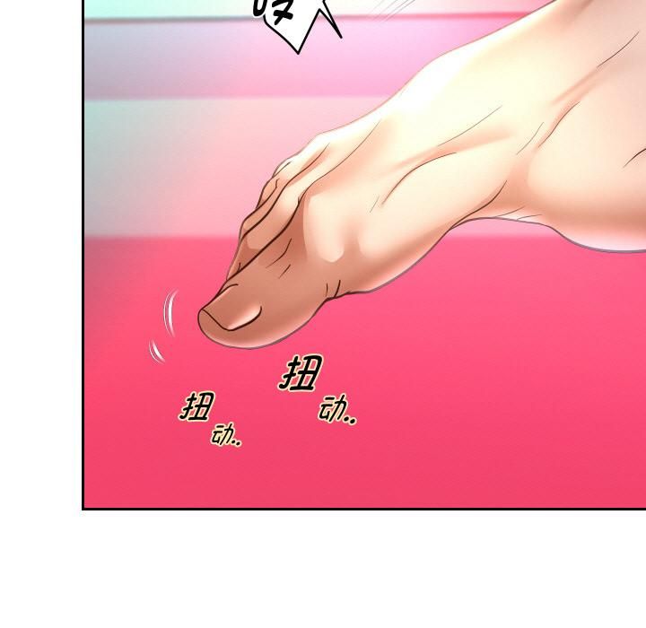 重生之长枪无敌 - 第84話 - page 46