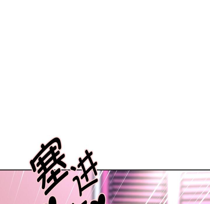 重生之长枪无敌 - 第84話 - page 47