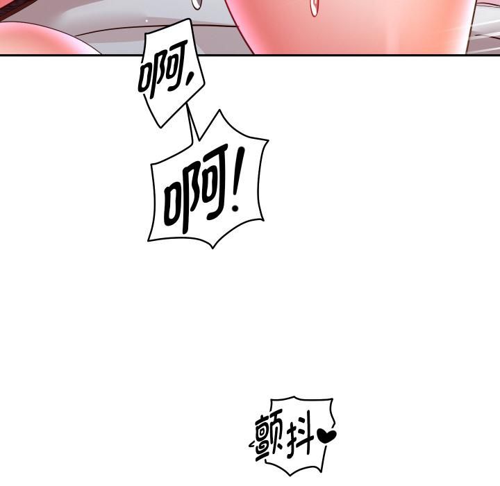 重生之长枪无敌 - 第84話 - page 49