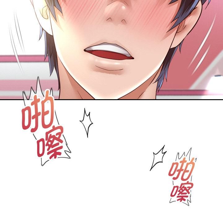 重生之长枪无敌 - 第84話 - page 64