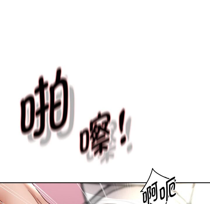 重生之长枪无敌 - 第84話 - page 69