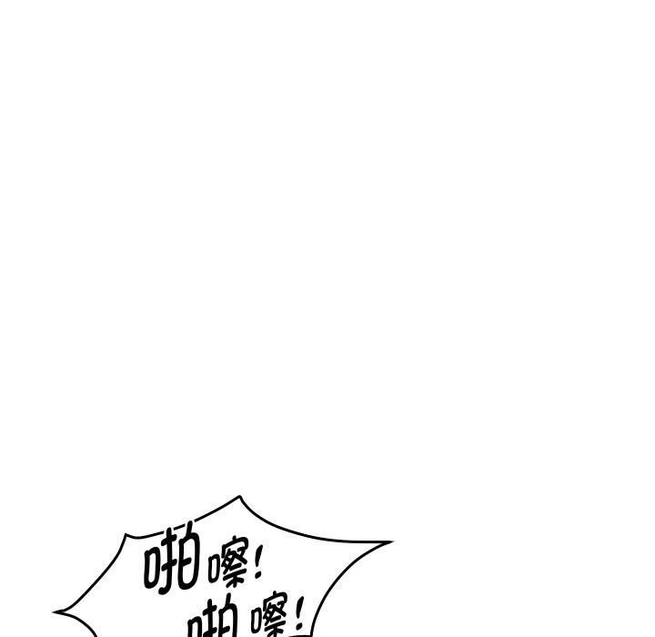 重生之长枪无敌 - 第84話 - page 71
