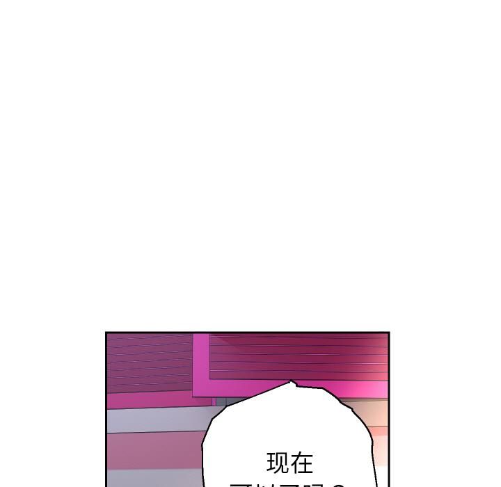 重生之长枪无敌 - 第84話 - page 79