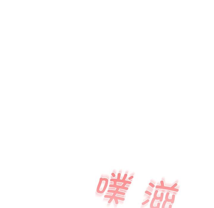 重生之长枪无敌 - 第84話 - page 97