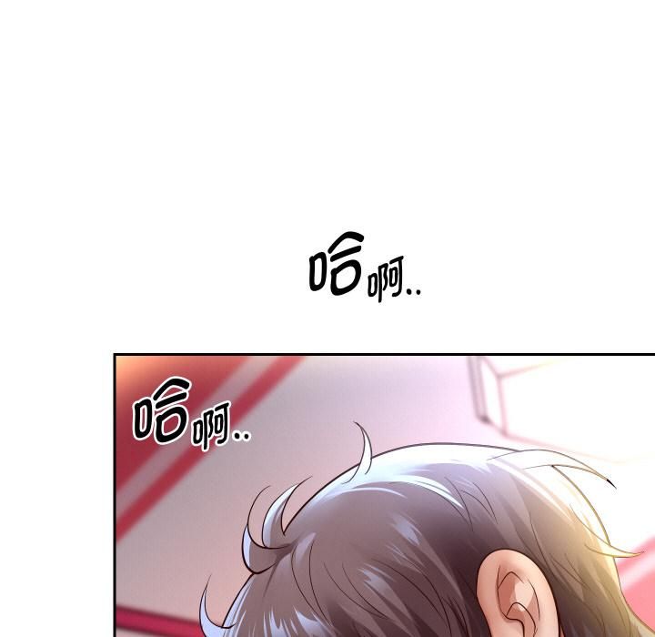 重生之长枪无敌 - 第84話 - page 101