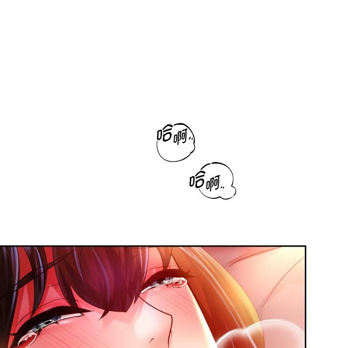 重生之长枪无敌 - 第84話 - page 106