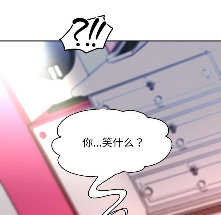 重生之长枪无敌 - 第84話 - page 109