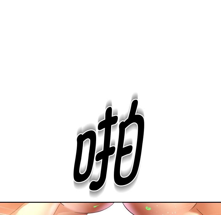 重生之长枪无敌 - 第84話 - page 118