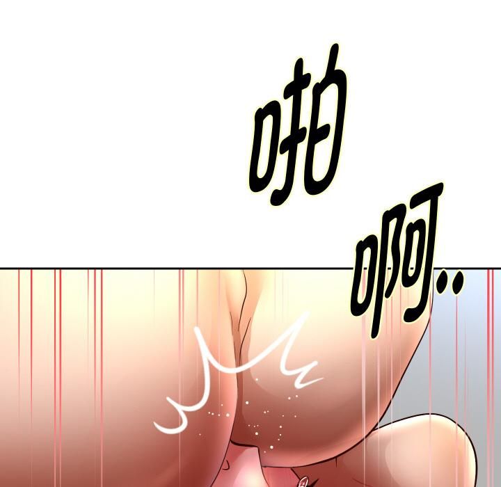 重生之长枪无敌 - 第84話 - page 121