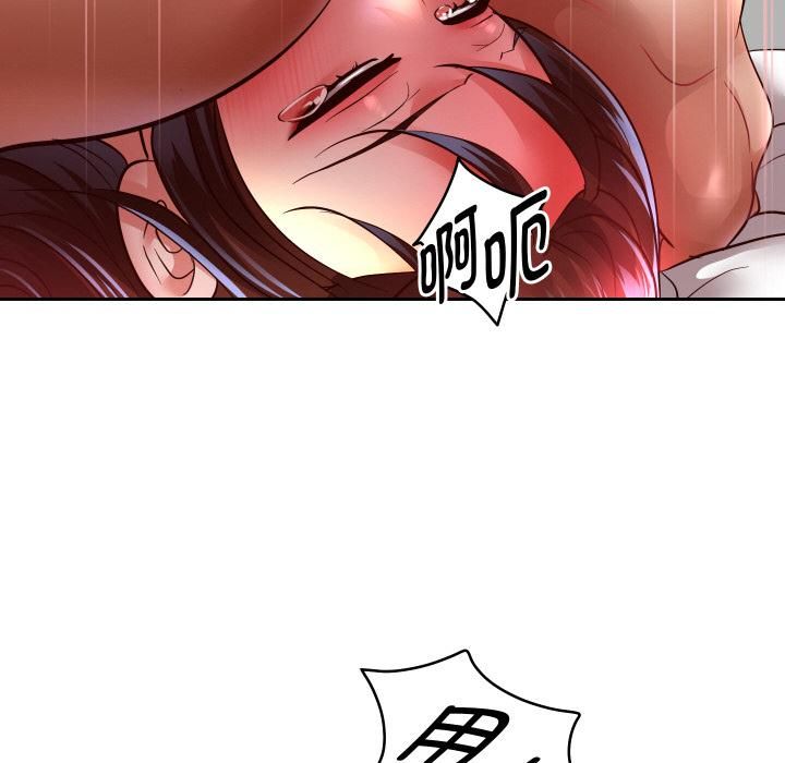 重生之长枪无敌 - 第84話 - page 122