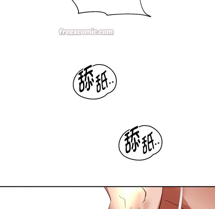 重生之长枪无敌 - 第84話 - page 126
