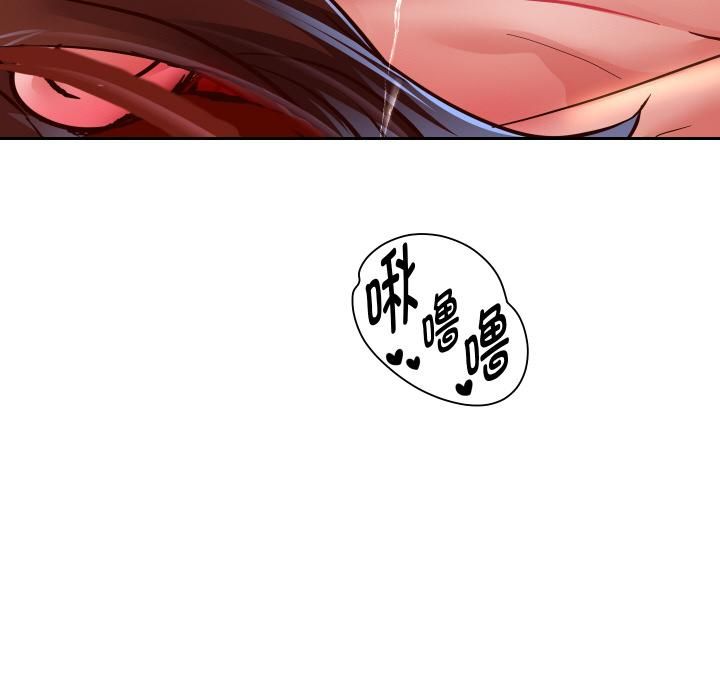 重生之长枪无敌 - 第84話 - page 128