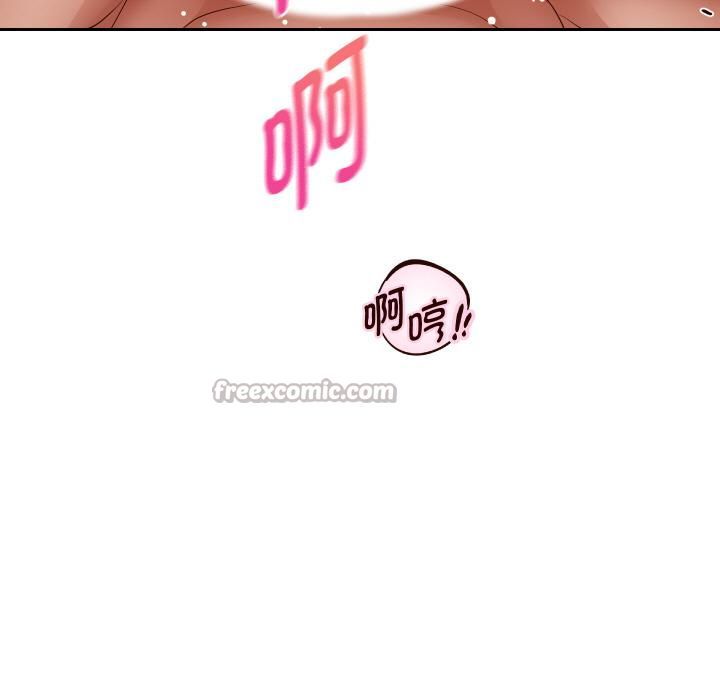 重生之长枪无敌 - 第84話 - page 140