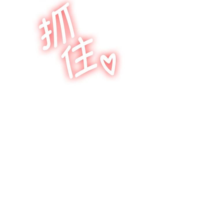 重生之长枪无敌 - 第84話 - page 146