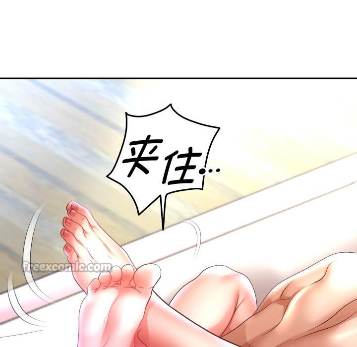 重生之长枪无敌 - 第84話 - page 154