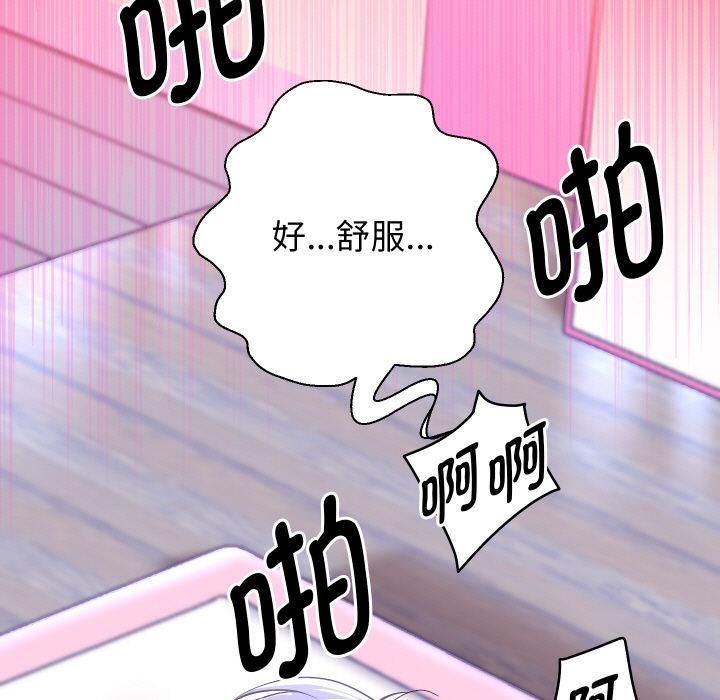 重生之长枪无敌 - 第84話 - page 157