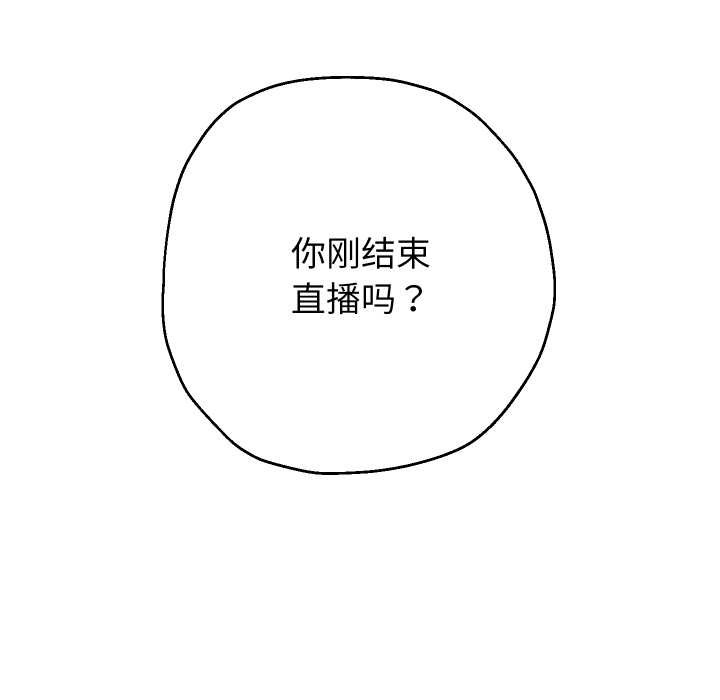 重生之长枪无敌 - 第75話 - page 23
