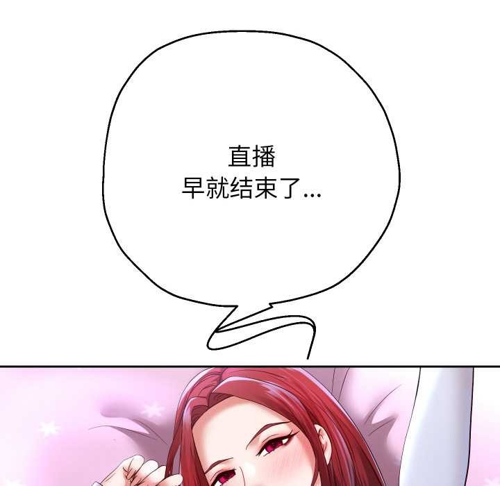 重生之长枪无敌 - 第75話 - page 24