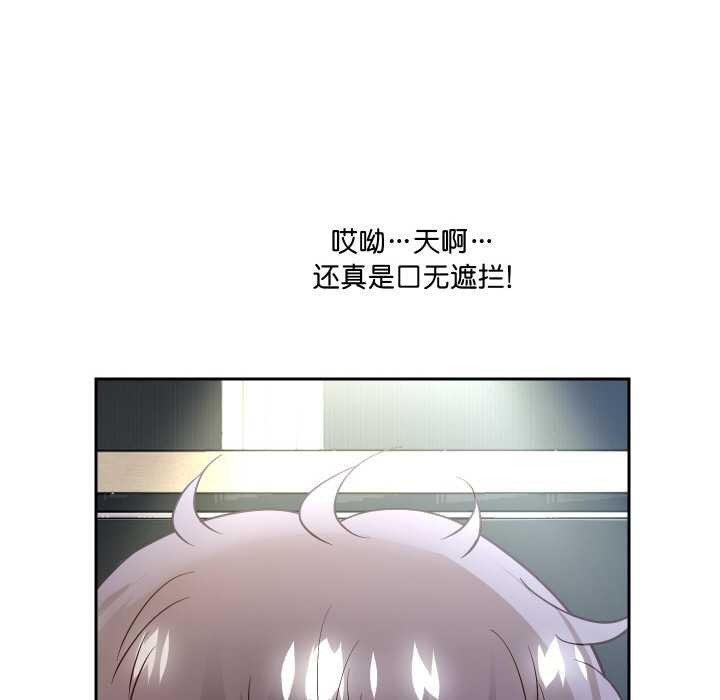 重生之长枪无敌 - 第75話 - page 35