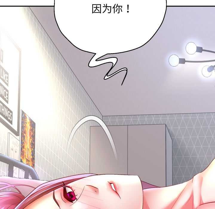 重生之长枪无敌 - 第75話 - page 59