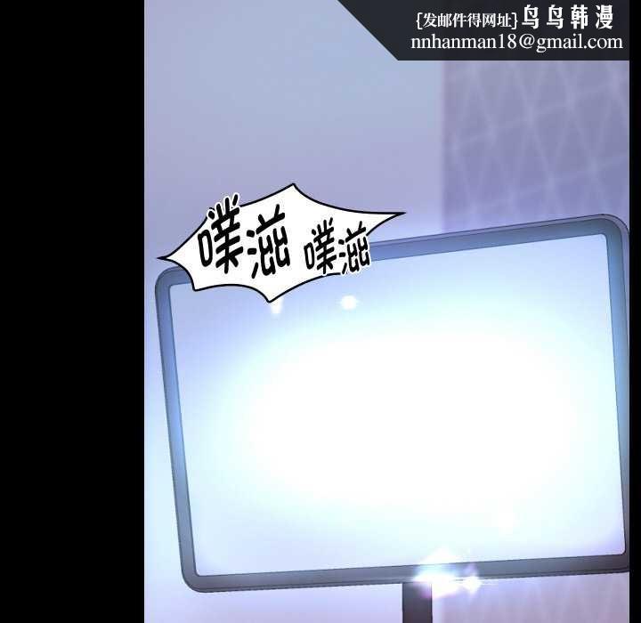 重生之长枪无敌 - 第75話 - page 82
