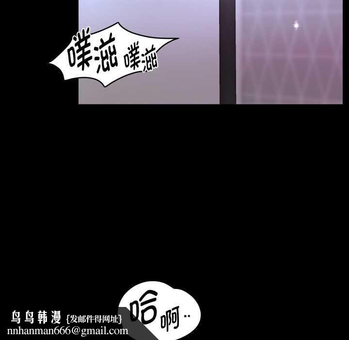 重生之长枪无敌 - 第75話 - page 83