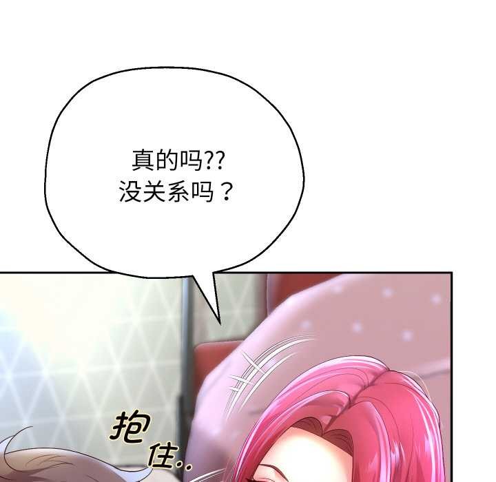 重生之长枪无敌 - 第75話 - page 99