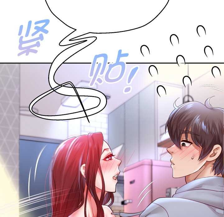 重生之长枪无敌 - 第75話 - page 103