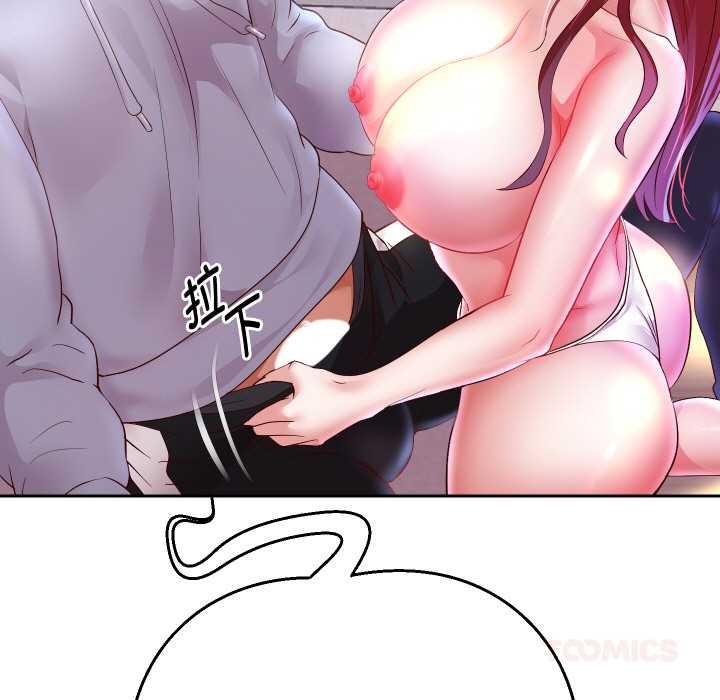 重生之长枪无敌 - 第75話 - page 111
