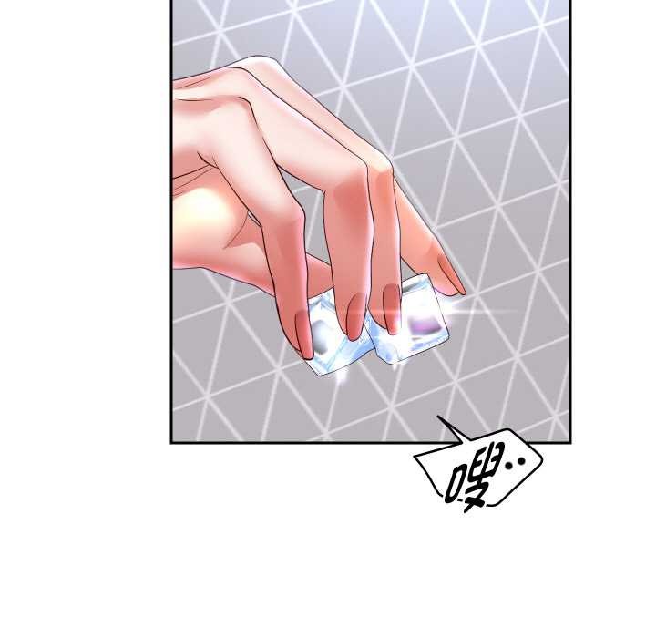 重生之长枪无敌 - 第75話 - page 146