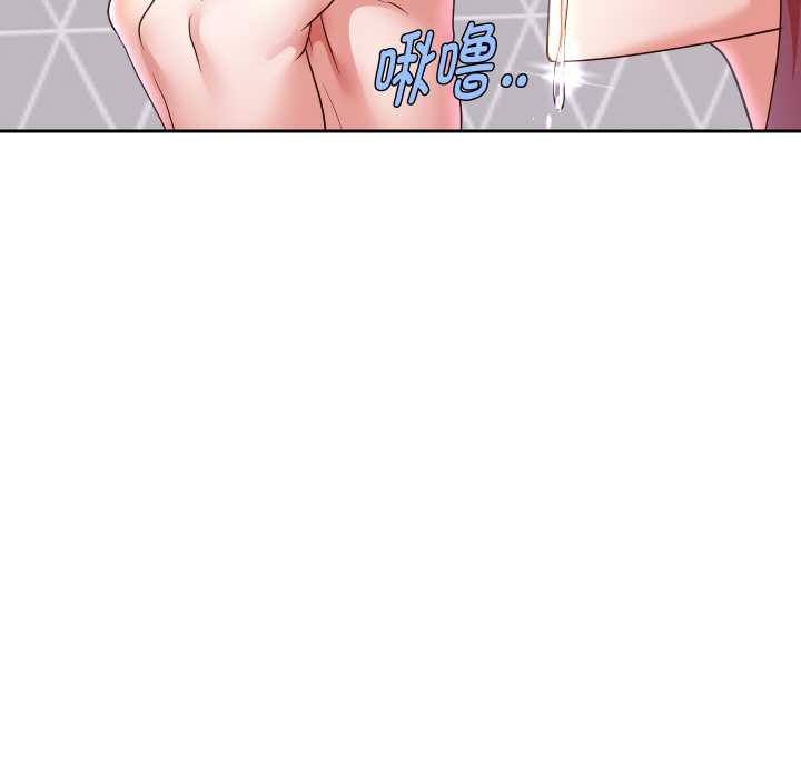 重生之长枪无敌 - 第75話 - page 148