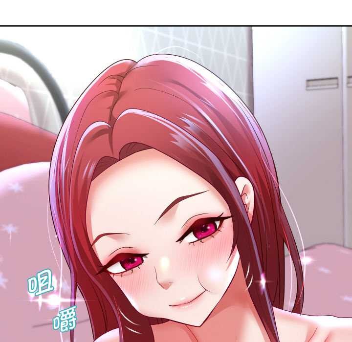 重生之长枪无敌 - 第75話 - page 149