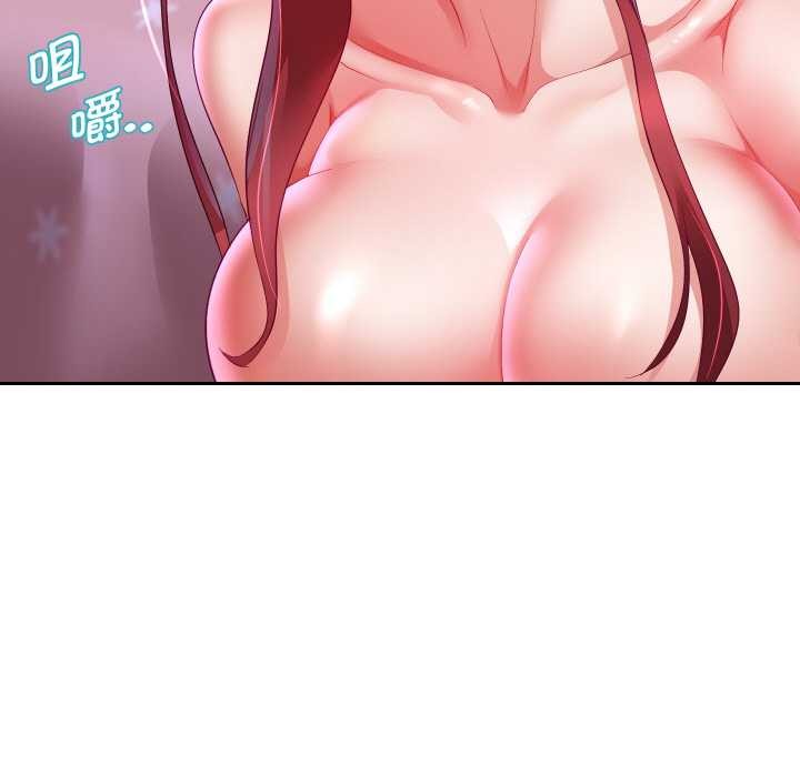 重生之长枪无敌 - 第75話 - page 150