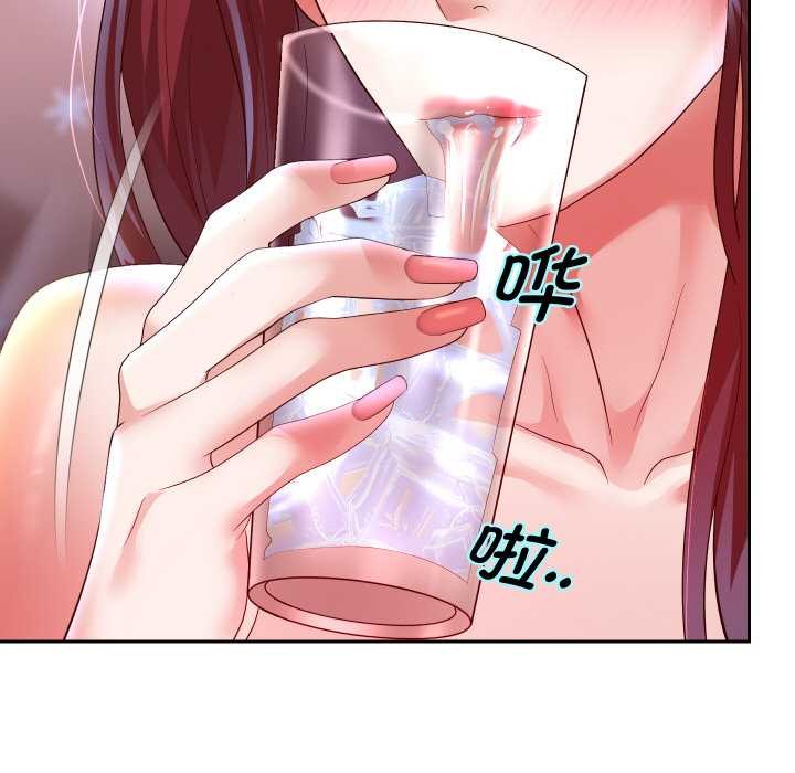 重生之长枪无敌 - 第75話 - page 152