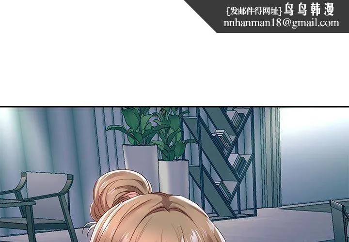 重生之长枪无敌 - 第42話 - page 1