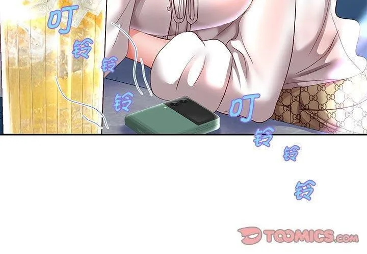 重生之长枪无敌 - 第42話 - page 3