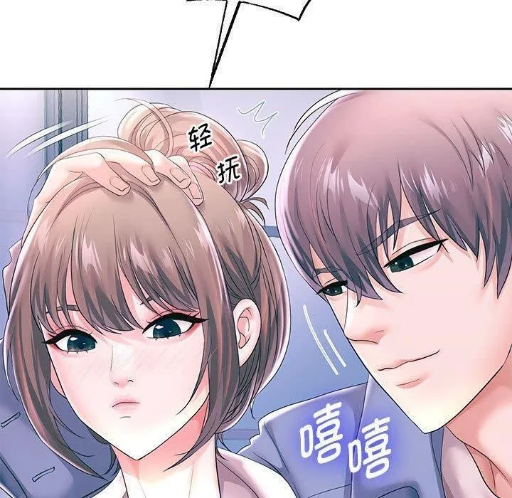 重生之长枪无敌 - 第42話 - page 5