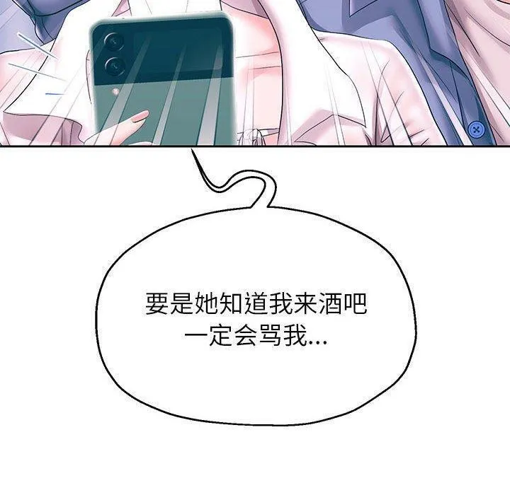 重生之长枪无敌 - 第42話 - page 6