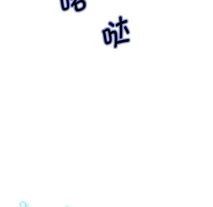 重生之长枪无敌 - 第42話 - page 10