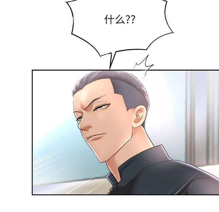重生之长枪无敌 - 第42話 - page 22