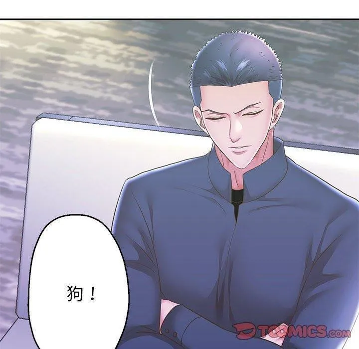 重生之长枪无敌 - 第42話 - page 24