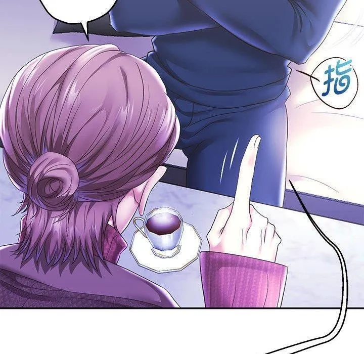 重生之长枪无敌 - 第42話 - page 25